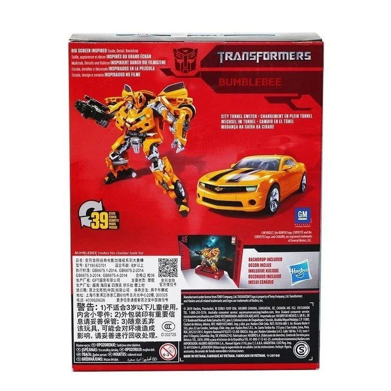 Hasbro Figuren: Hasbro Transformers "Bumblebee" – Neu und originalverpackt aus Olten von SunsetRainman 1