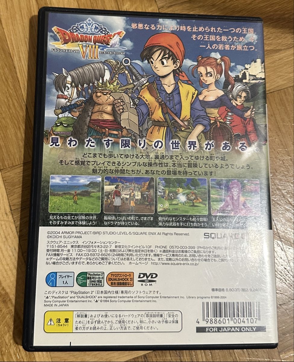 Sony Giochi: Dragon Quest VIII & Yu Yu Hakusho Forever – Usato da Oberengstringen venduto da sasej 1