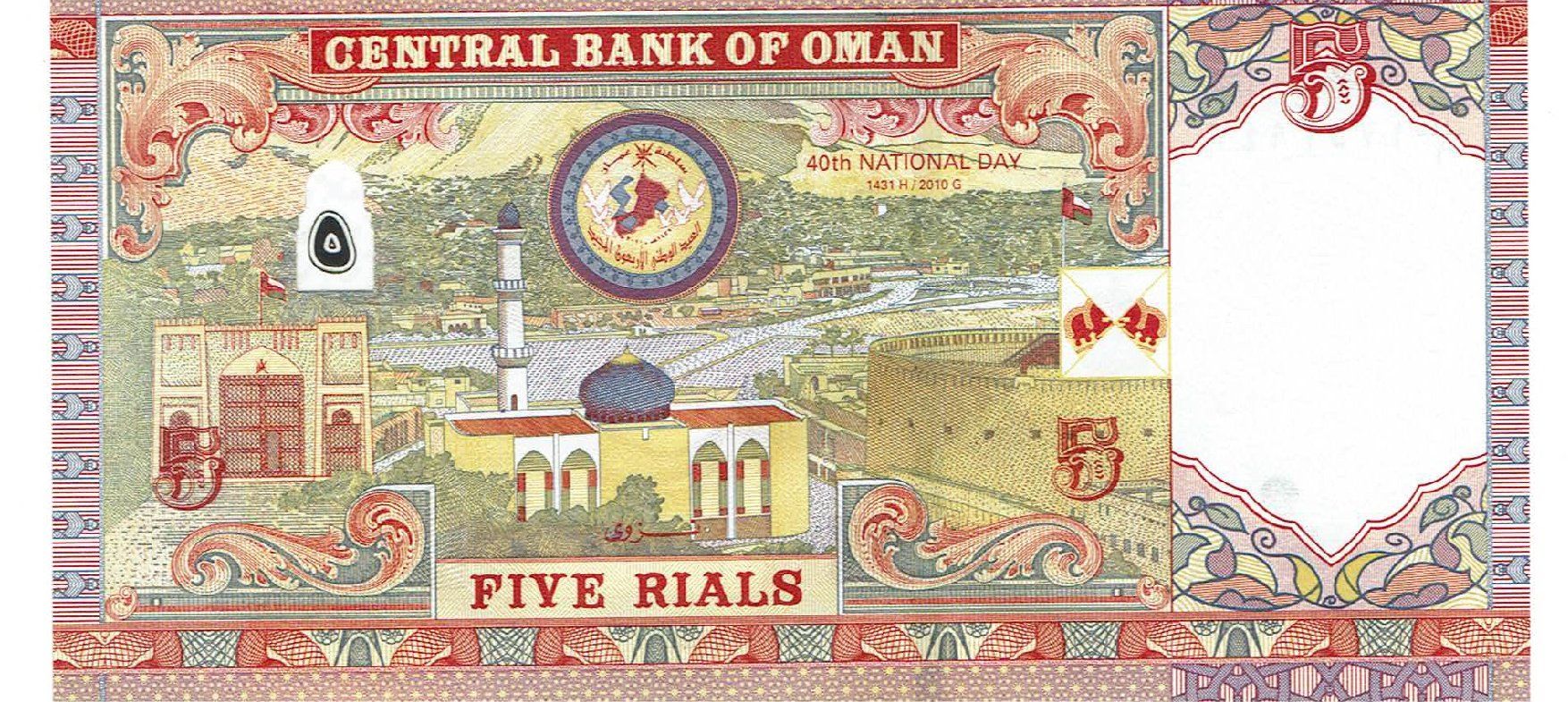 Banconote: Oman 5 Rials 2010 D/1 Prefix P-44 UNZ – Nuovo (secondo la descrizione) da Steffisburg venduto da ber_8htf 1