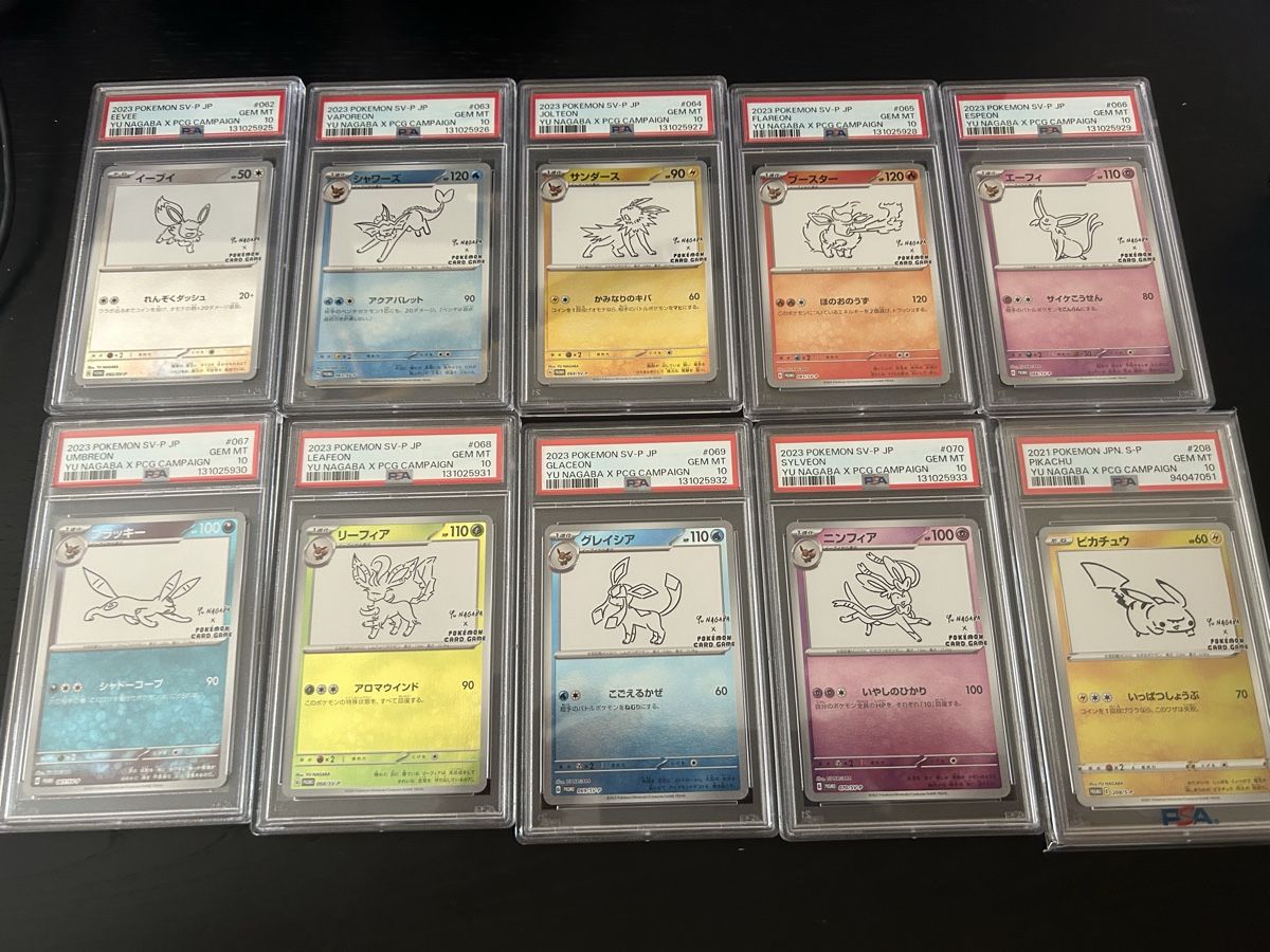 Pokémon Carte collezionabili: cartes Pokemon Yu nagaba PSA10 sequential set + Pikachu  – Nuovo (secondo la descrizione) da Versoix venduto da Madgycian