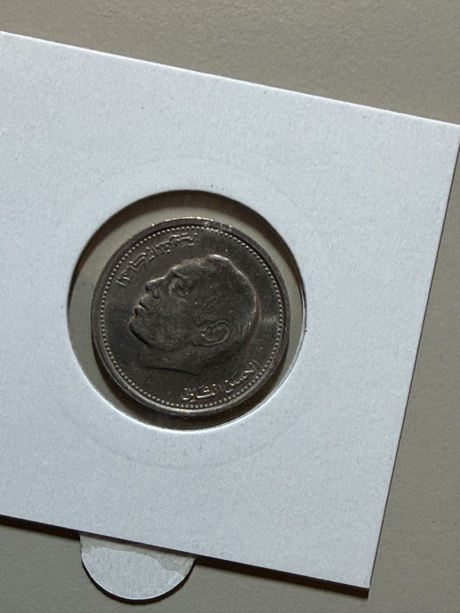 Tutti le monete: Maroc - 1/2 dirham - 1987 – Usato da Payerne venduto da Mike1682 1