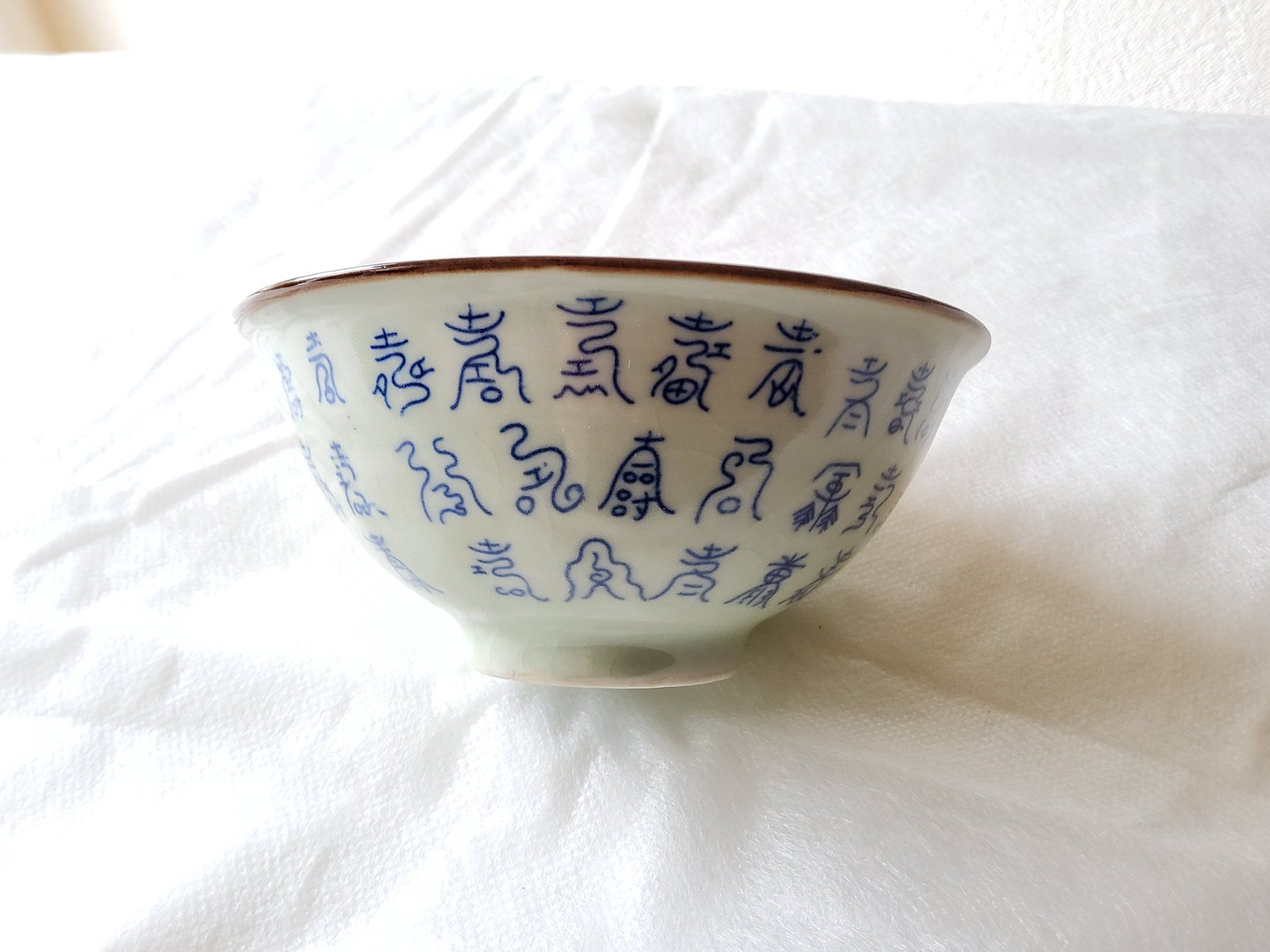 Ciotole: Bol en céramique chinois  – Usato da Malleray venduto da Broc-Mo 5