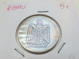 🇪🇬 Egypt 5 Qirsh 1967 AH ١٣٨٧ UAR KM#412