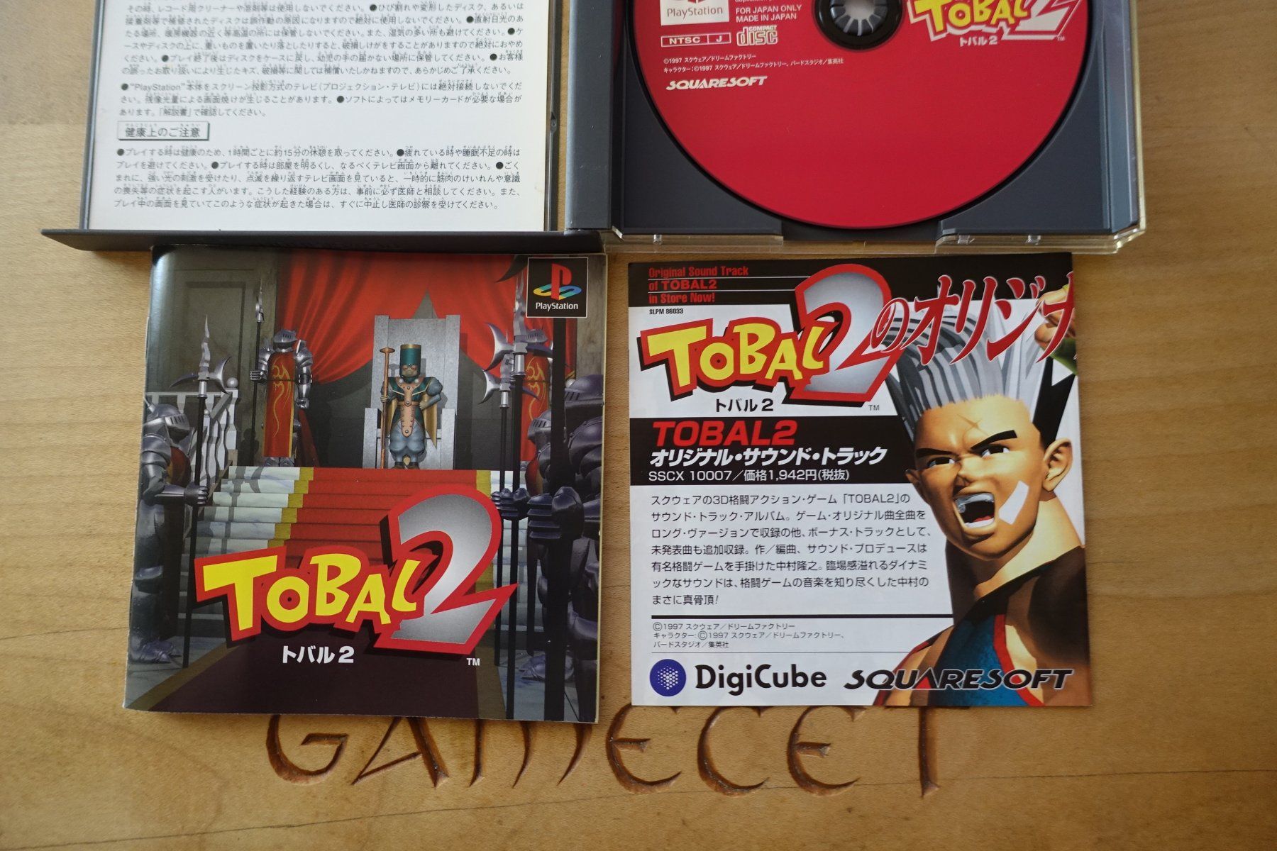 Sony Giochi: Tobal 2 - Japan – Usato da Steinach venduto da Gamecet 4