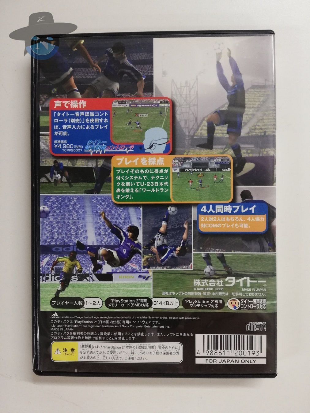 Giochi: Greatest Striker / JAPAN / Playstation 2 PS2 – Usato da St. Gallen venduto da zorro_dc 1