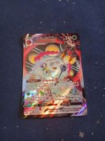 Maritellit/Orbeetle VMax Special Illustration Rare (DE) TG13