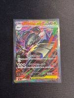 Mega Golisopod ex SAR Japanese m6