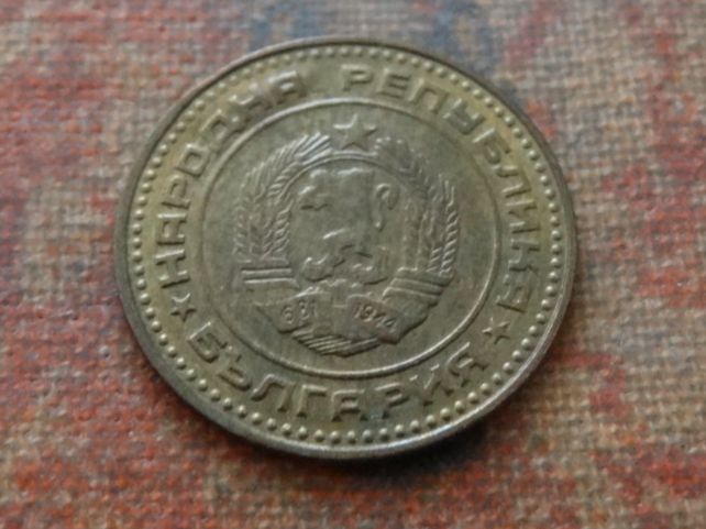 Tutti le monete: BULGARIE  1 Stotinki   1974 – Usato da Romanel-sur-Lausanne venduto da Swift13 1
