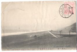 Japan - Oiso - 1909 - Oiso sea-shore - The strong wind