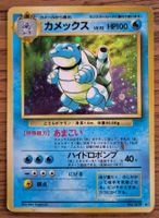 Pokémon Karte Turtok japanisch Holo 1996