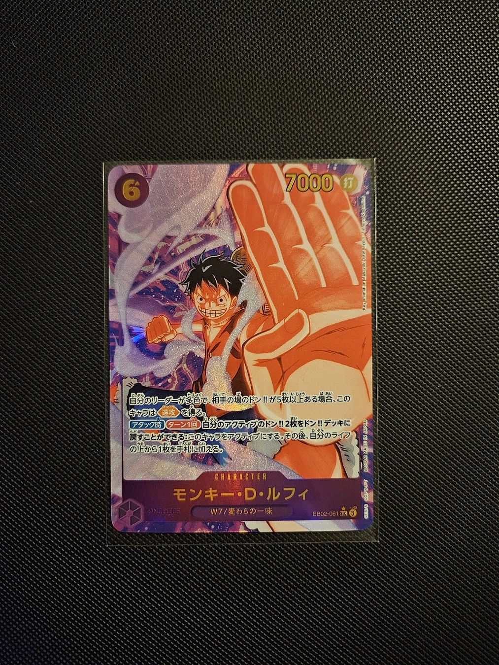 Bandai Carte collezionabili: Monkey D. Luffy EB02-061 Japanisch – Nuovo (secondo la descrizione) da Rudolfstetten venduto da KingArabi