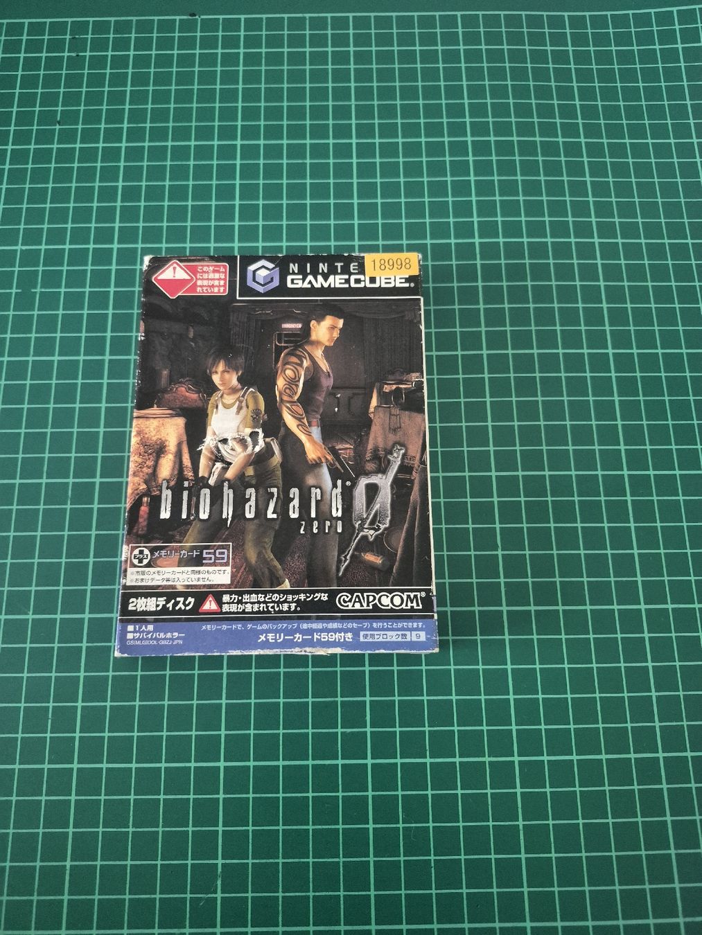 Nintendo Giochi: Biohazard 0 / Resident Evil Zero Nintendo  Gamecube japan – Usato da Meyrin venduto da Retro-GZ