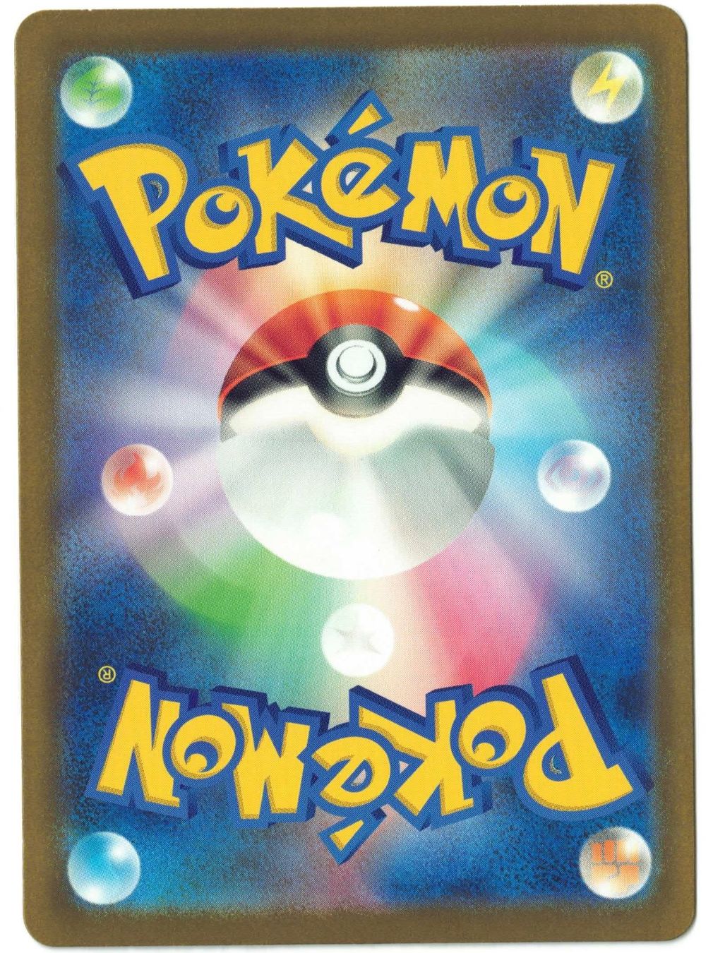 Pokémon Carte collezionabili: JP|M2a|003/193|RR|Mega Dream ex|Yanmega ex – Nuovo e nell'imballaggio originale da Hochdorf venduto da Trinity111 2
