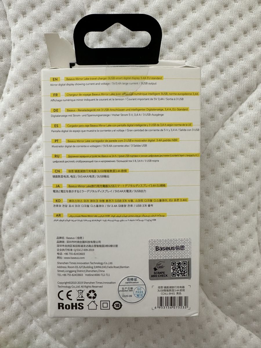 Baseus Batterie-Ladegeräte: Baseus Car Charger mit 3 USB Anschlüssen – Neu und originalverpackt aus Baar von fra_frr7 1