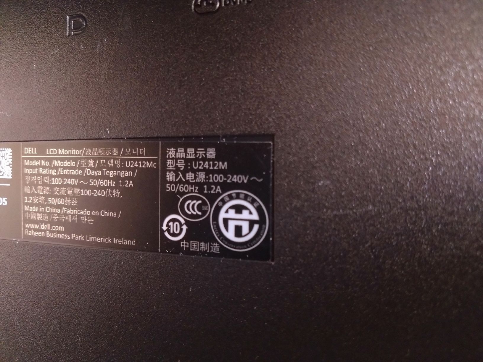 Dell Monitore: Dell U2412m – Gebraucht aus Zürich von StefanW087 7
