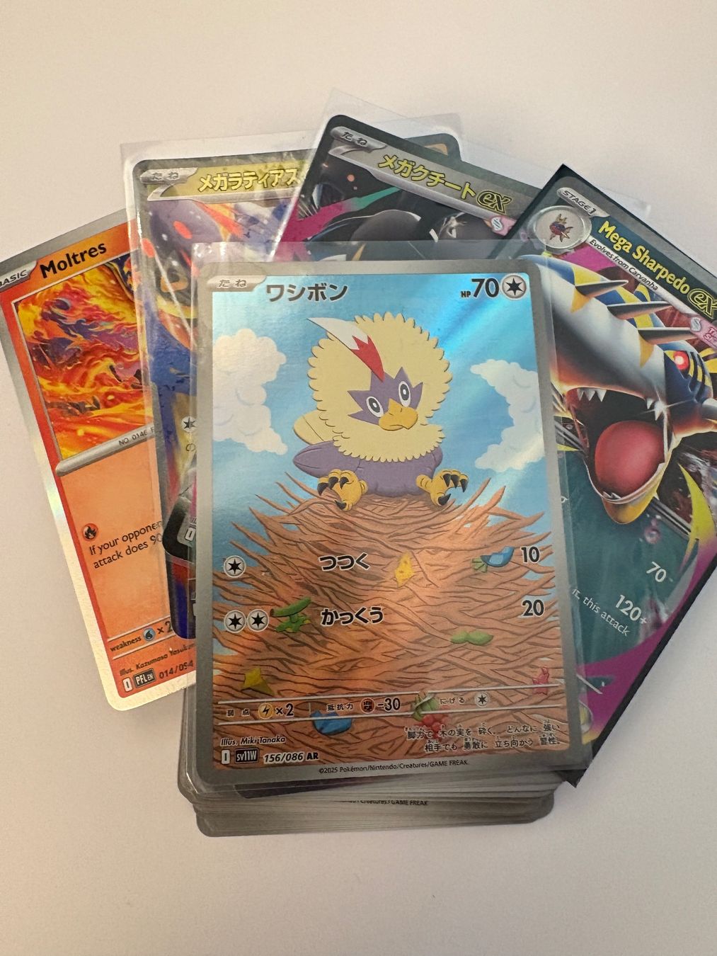 Pokémon Cartes à collectionner: Pokemon Bundle, Verschiedene Karten – D'occasion à Zürich par ram_jmq5