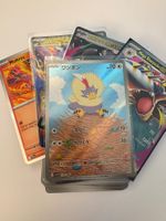 Pokemon Bundle, Verschiedene Karten
