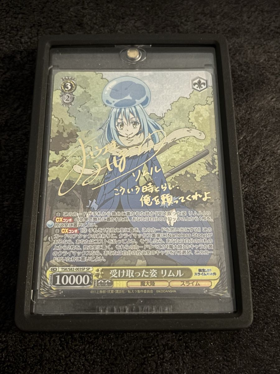 Sammelbilder & Trading cards: Weiss Schwarz Rimuru, Figure Received SP – Gebraucht aus Appenzell von mir_qsl5
