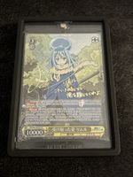 Weiss Schwarz Rimuru, Figure Received SP