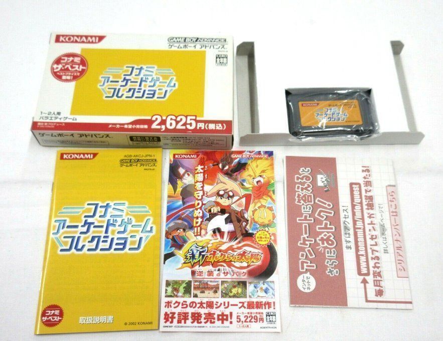 Nintendo Jeux: KONAMI ARCADE COLLECTION (JAP) - ADVANCE – D'occasion à Spiegel b. Bern par Natix