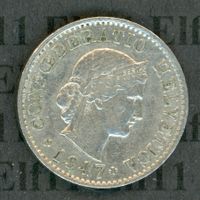 CHF___0.05 1947 Abart  (15 Grad Verdrehung) vz 5 Rappen