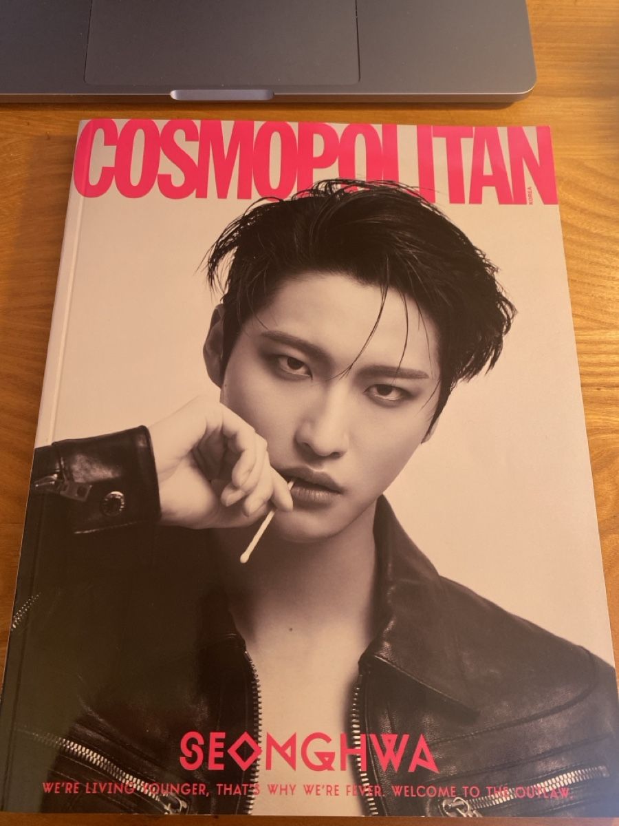 CD: Ateez HWA Cosmopolitan – Nuovo (secondo la descrizione) da Pieterlen venduto da Mondbuchzauber_rkive