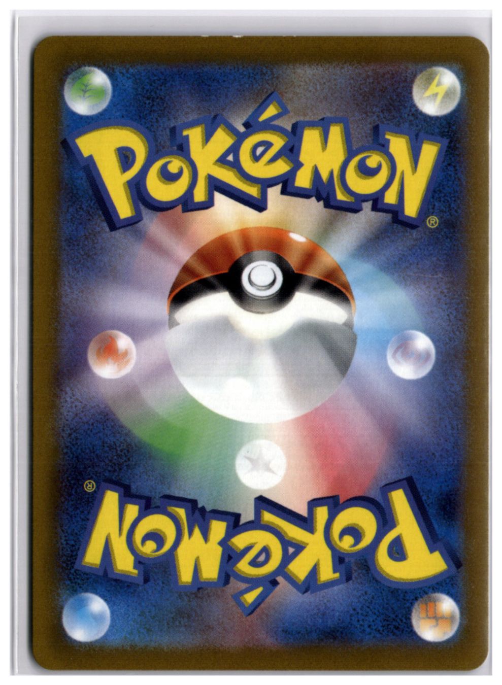 Pokémon Sammelbilder & Trading cards: Baxcalibur (SV2P 077) AR – Neu (gemäss Beschreibung) aus Andwil TG von Artrarecards_Etter 1