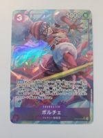 One Piece TCG Porche OP07-072 SR Alt Art Parallel JP
