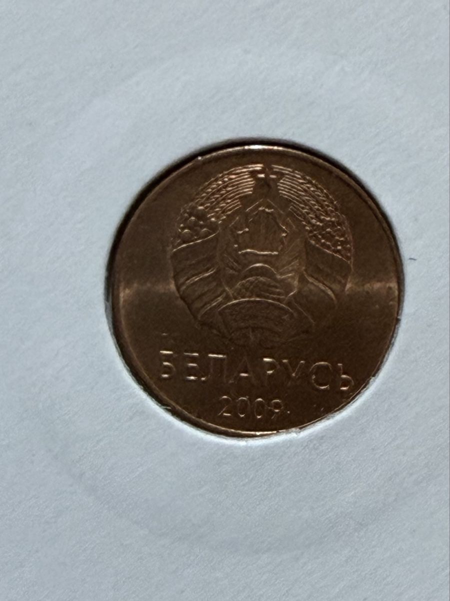 Tutti le monete: Biélorussie - 2 centimes - 2009 – Usato da Payerne venduto da Mike1682 1