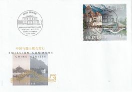 1998 FDC, Einzelwert China-Schweiz mit ET - Vollstempel