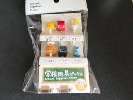 Bento Obento Dekoration Pick - Japanese School Bag