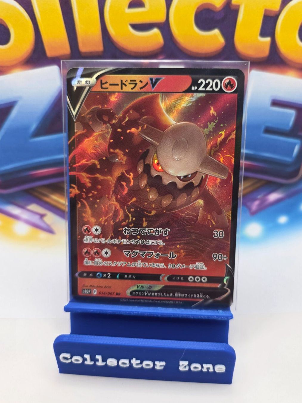 Pokémon Carte collezionabili: Crabominable V / Abomasnow V / Pokemon JP – Nuovo (secondo la descrizione) da Böckten venduto da Collector-Zone 1