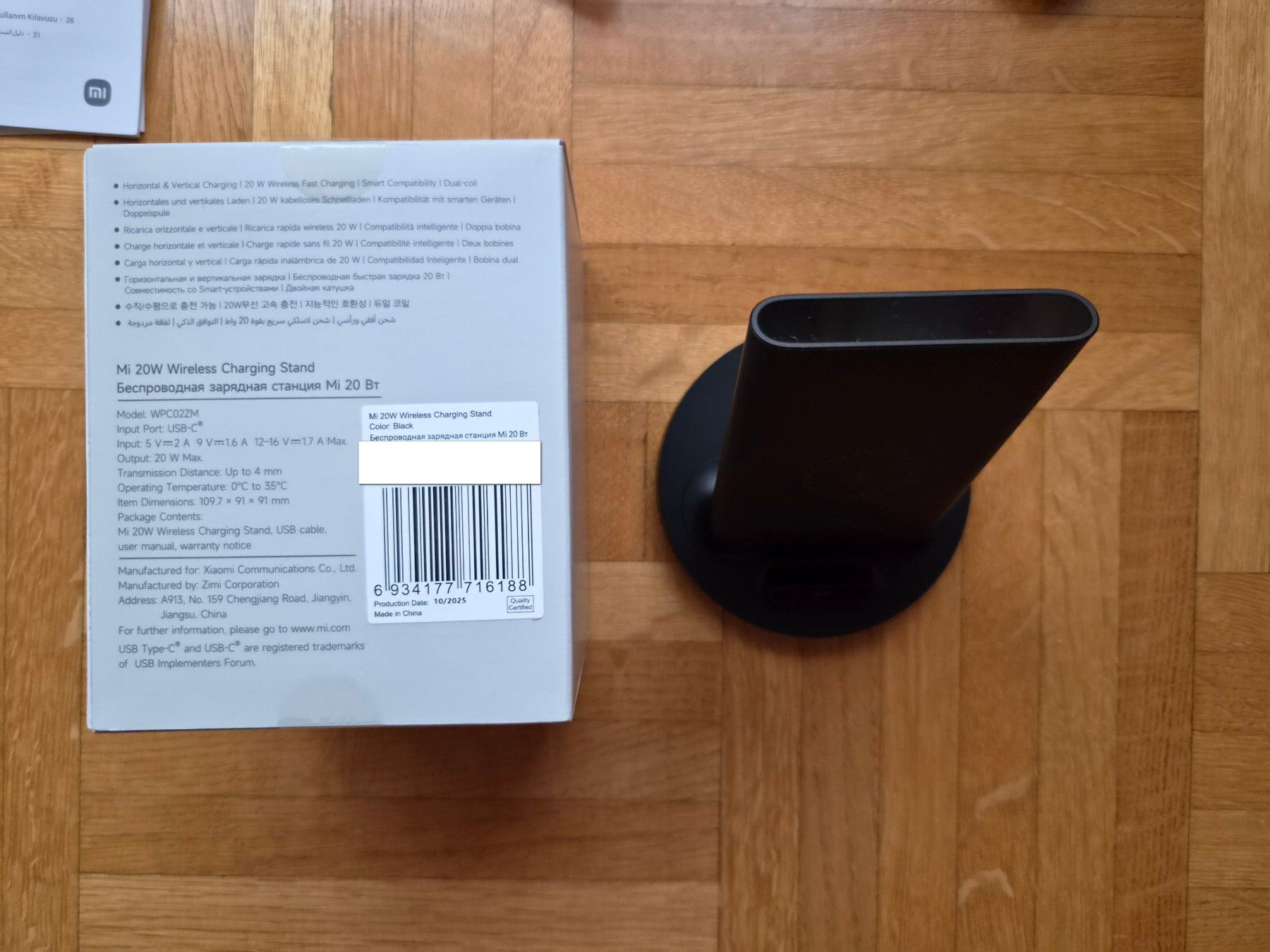 Caricabatterie: Xiaomi Mi Wireless Charging Stand – Nuovo e nell'imballaggio originale da Onex venduto da fif_5nxq 3