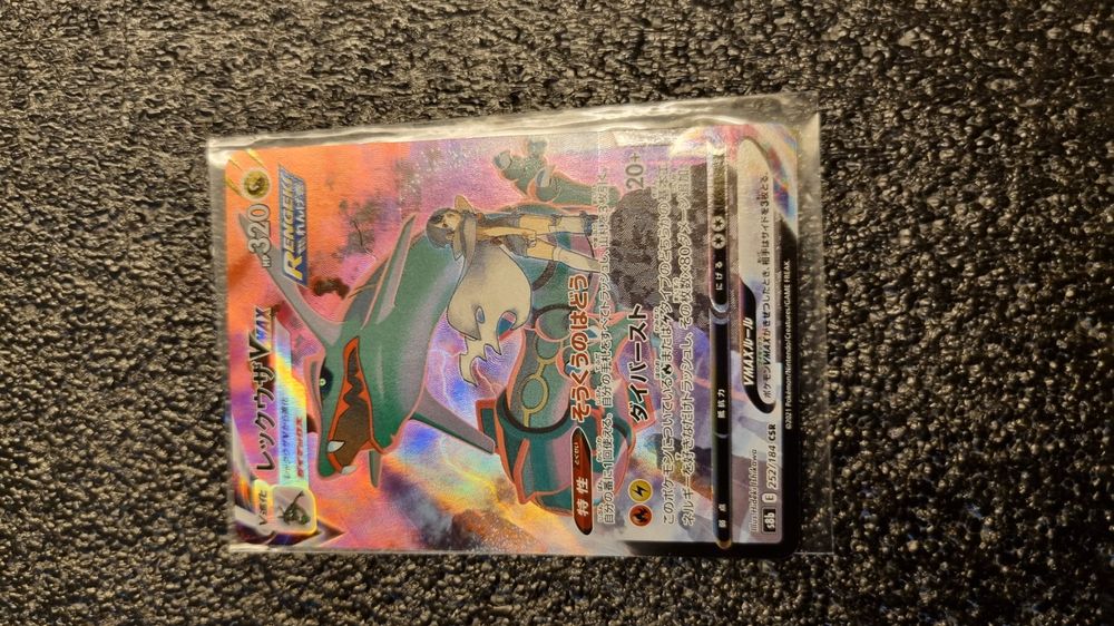 Pokemonkarte Rayquaza Vmax secretrare japanisch | Kaufen auf Ricardo