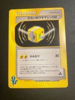Jasmine'sTM 02 112/141 VS 1ED SERIES