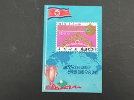 Nord Korea 1975, Table tennis  gest, (E1328)