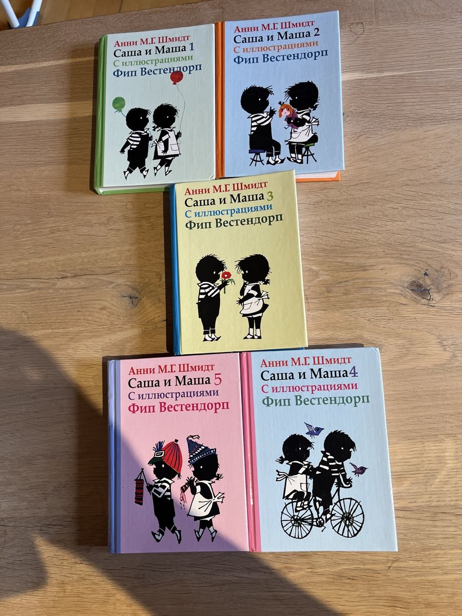 Libri: Bücher in russischer Sprache – Usato da Riom venduto da Unity