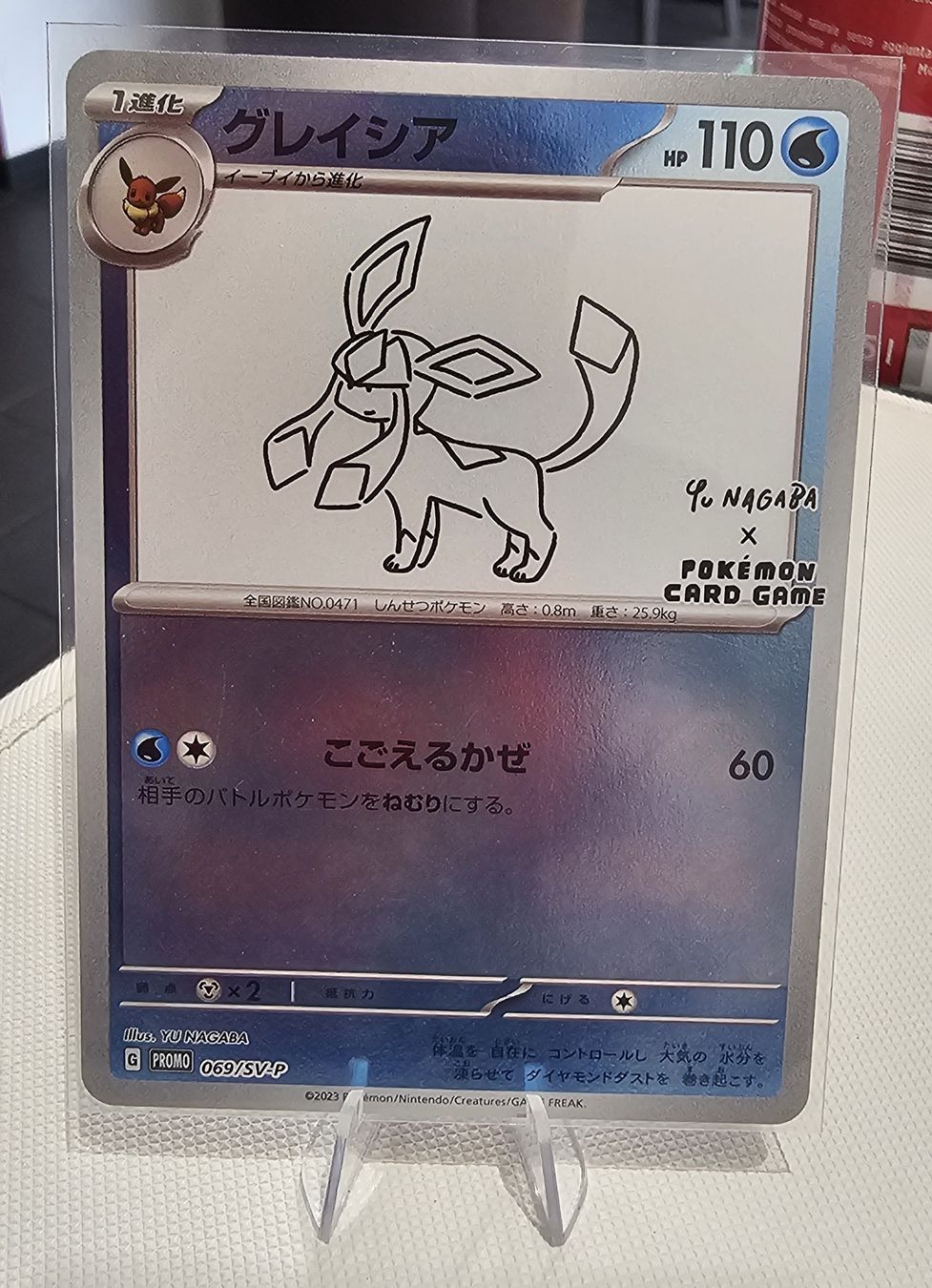 Pokémon Carte collezionabili: yu nagabba set completo nm – Nuovo (secondo la descrizione) da Cadenazzo venduto da spa_z96b 2