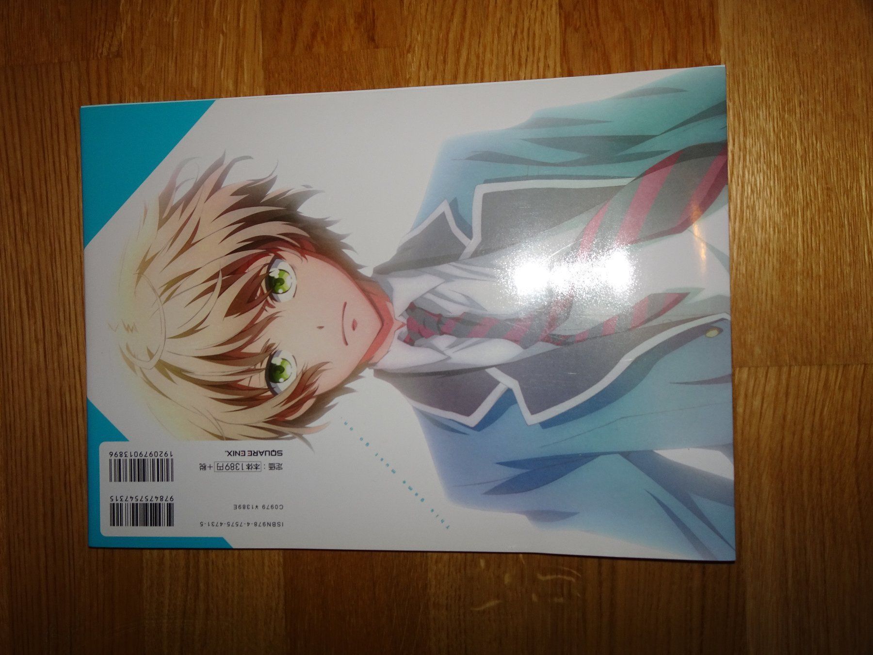 Libri: Aoharu x Machinegun Setting image files – Usato da Bern venduto da Maronn 2