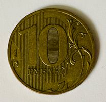 Russland 10 Rubel 2010 Münze - guter Zustand -XF-45