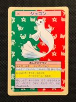 Dewgong [Green Back] #87 Pokemon Japanese Topsun