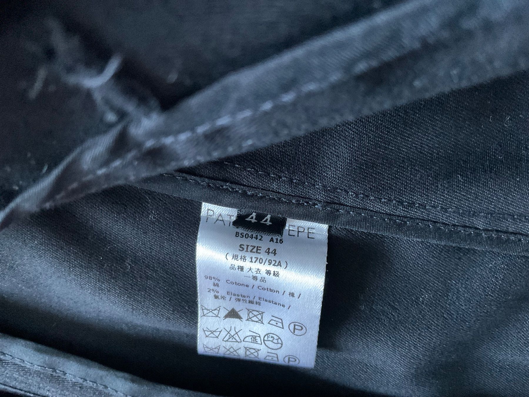 Patrizia Pepe Jacken: Patrizia Pepe Trench – Gebraucht aus Figino von Stefano03 2