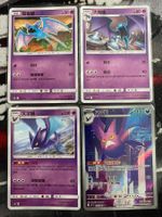 Pokémonkarten Zubat / Golbat / Crobat mit Illustration Rare
