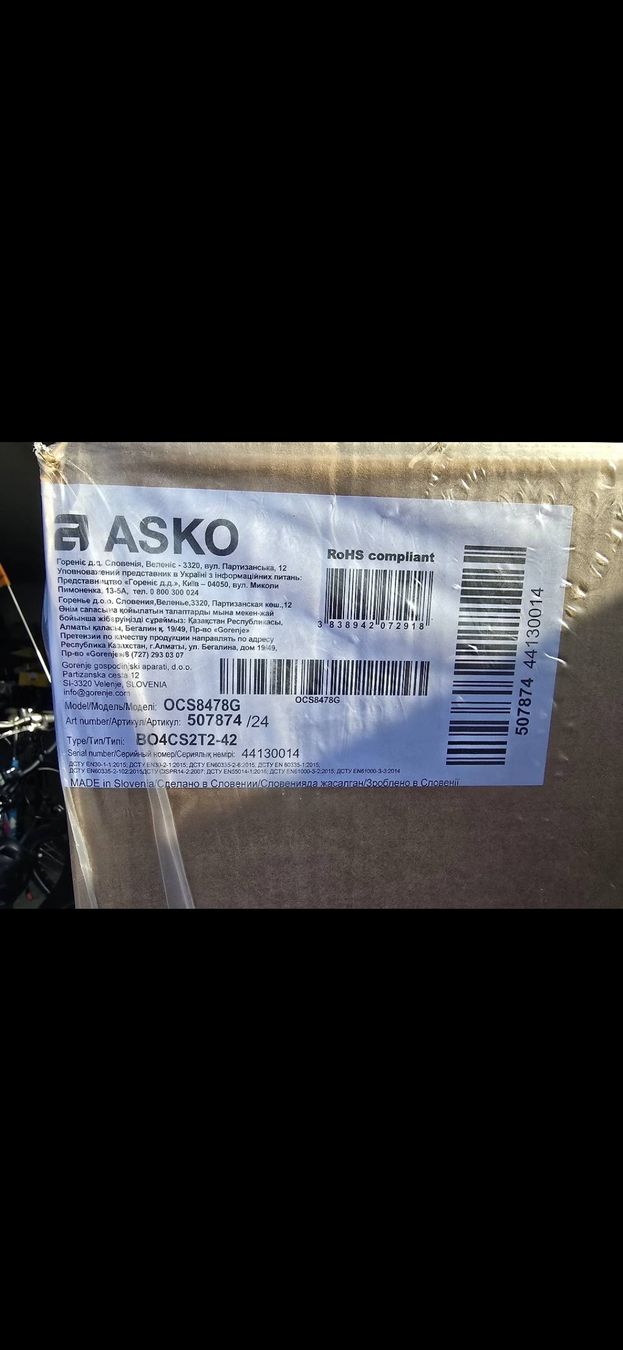 Forni: ASKO KOMBISTEAMER NEU ORGINALVERPACKT – Nuovo e nell'imballaggio originale da Unterstammheim venduto da P911993 3