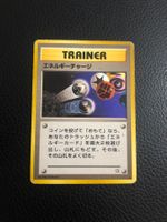 2000 Neo Genesis Energy Charge rare Jap Ab 1