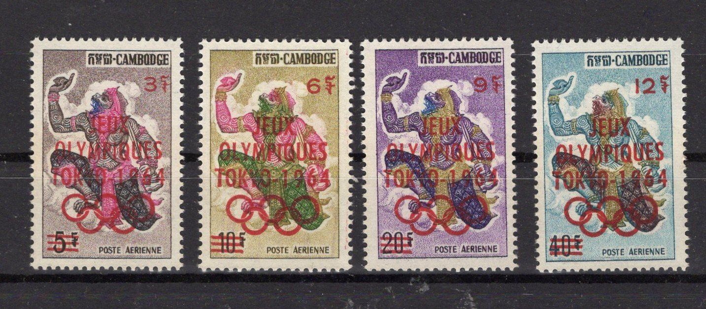 Tutti i francobolli: R2311  /  CAMBODGE poste aérienne 1964 – Nuovo (secondo la descrizione) da Ste-Croix venduto da MONT-TAGNAC