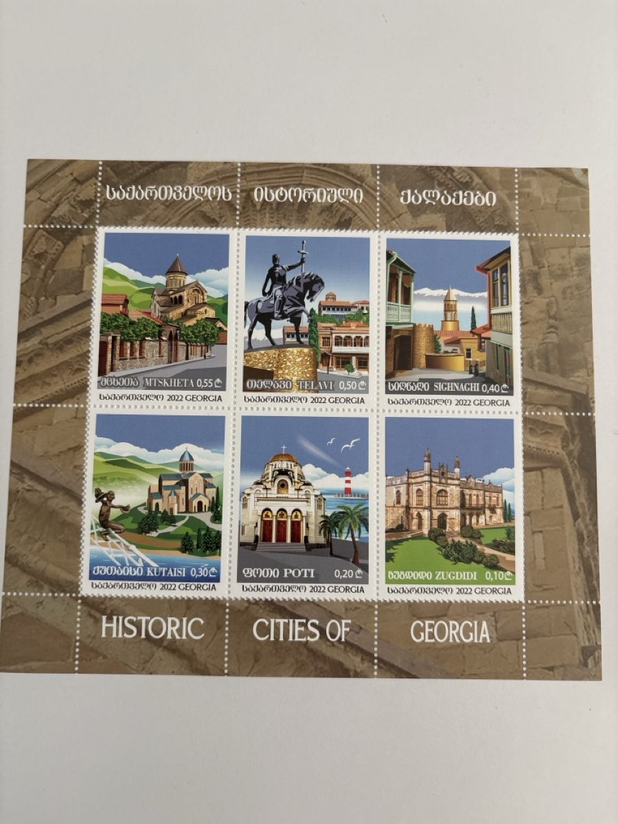 Tutti i francobolli: Block Georgien, Serie "Historische Städte" 2022 – Nuovo e nell'imballaggio originale da Zürich venduto da b.fabio