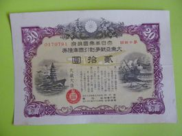 Historische japanische Kriegsanleihe 20 Yen 1944, Gebraucht