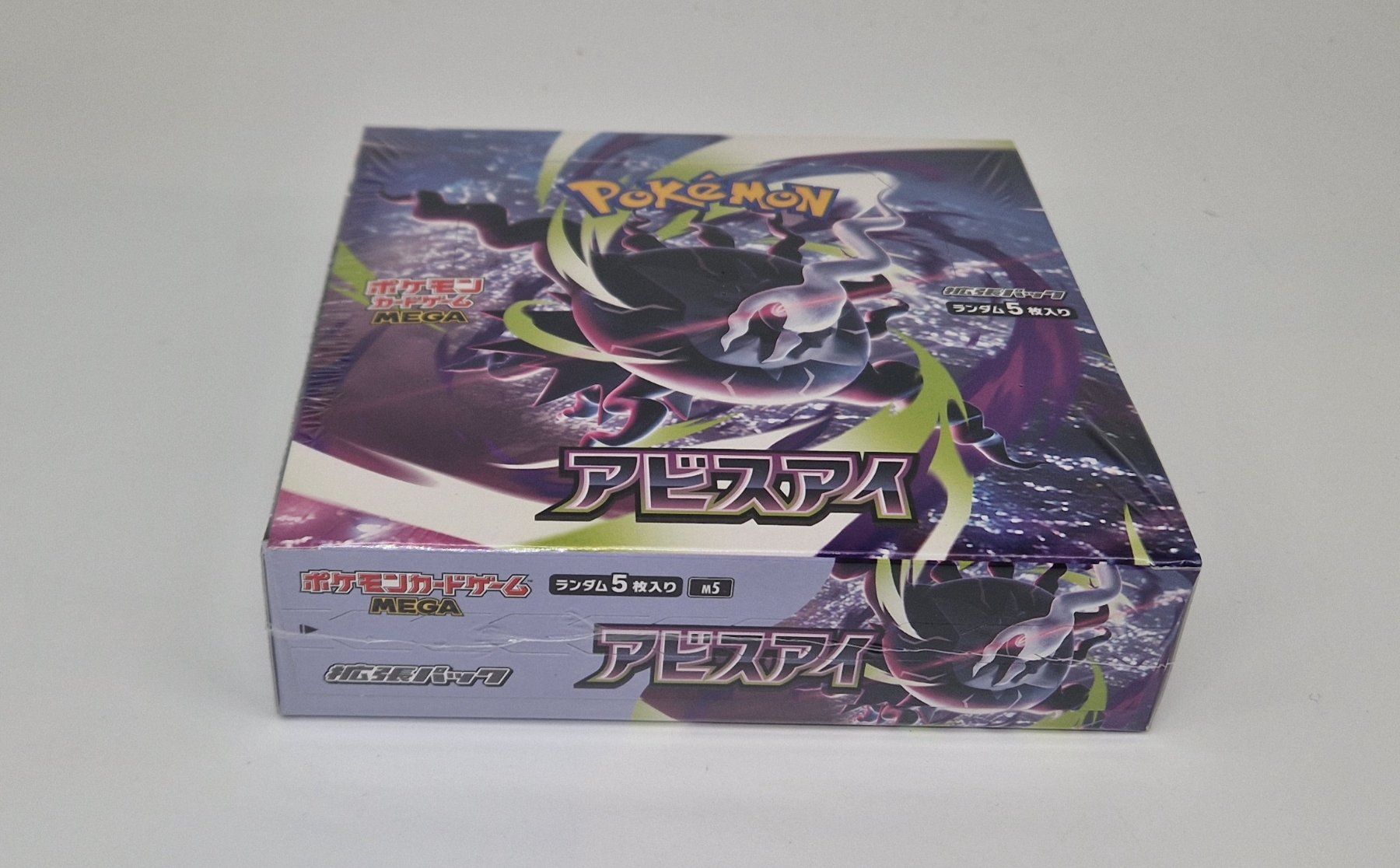 Pokémon Carte collezionabili: Pokémon M05 - Display - Abyss Eye / JP – Nuovo e nell'imballaggio originale da Niederglatt ZH venduto da RetroBros 4