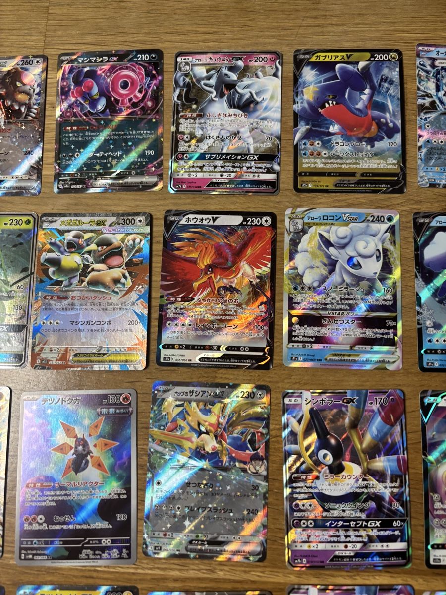 Cartoline: Pokémon Karten verschiedene Booster – Nuovo (secondo la descrizione) da Amriswil venduto da thi_r29m 2